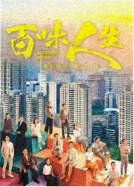 长剧集与免费期待条目配图