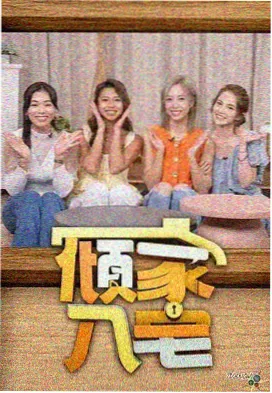 图鉴三：背景音陪伴观看场景示意