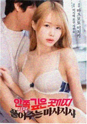 弹幕与二次创作条目配图